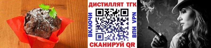 наркотики  Харабали  kraken как войти  Печенье с ТГК марихуана 