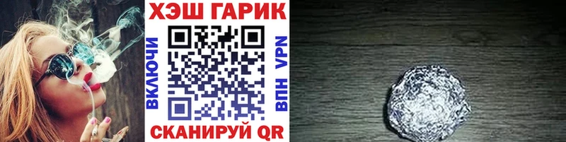 ГАШИШ убойный  Харабали 