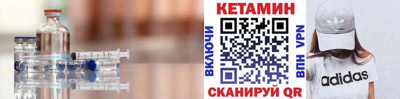 Кетамин VHQ Харабали