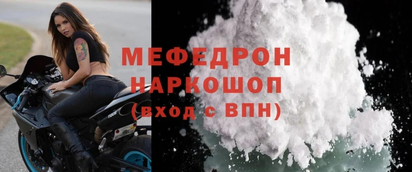 мефедрон мука Алексеевка