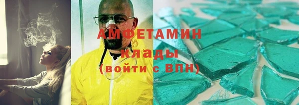 мяу мяу кристалл Аркадак
