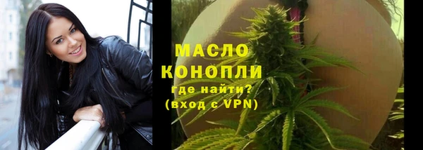 мефедрон Алзамай