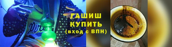 бутик Арсеньев