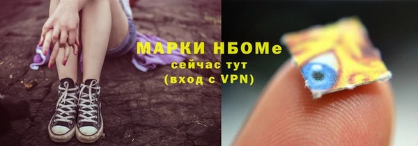 мяу мяу кристалл Аркадак