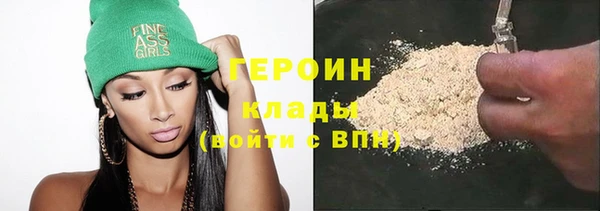 мяу мяу кристалл Аркадак