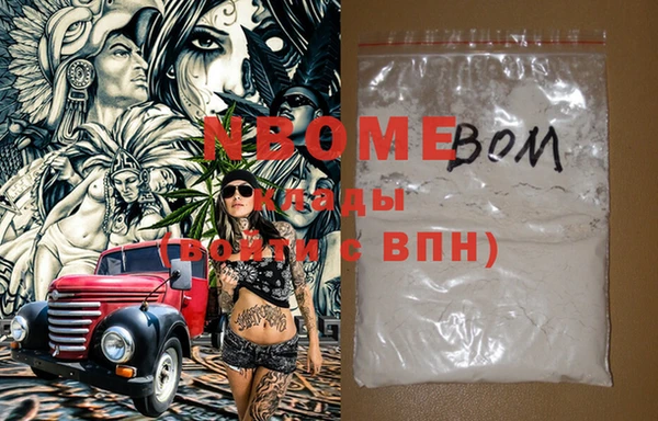 мяу мяу кристалл Аркадак