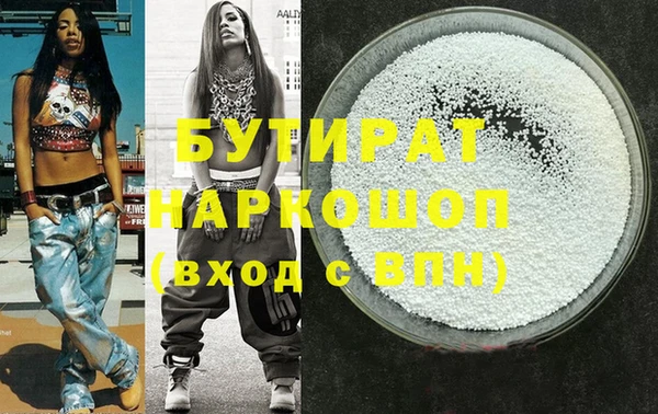 прущий лед Армянск