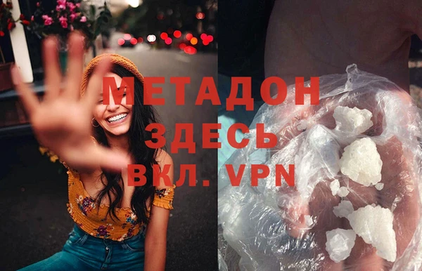 мефедрон Алзамай
