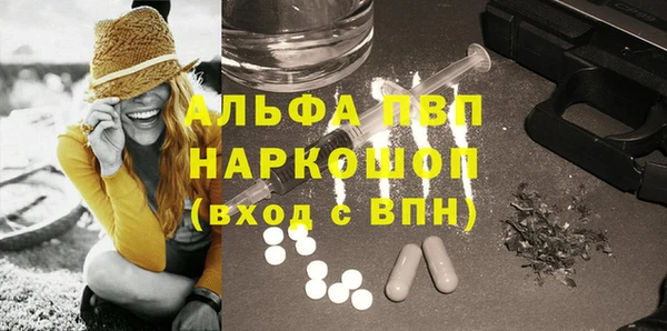 мефедрон Алзамай