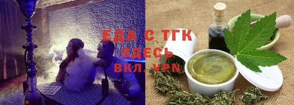 мефедрон мука Алексеевка