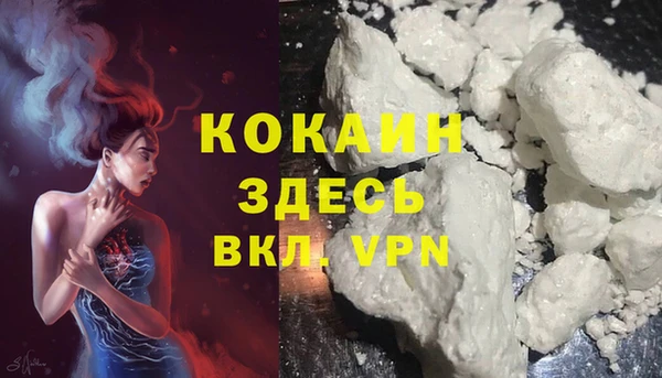 мефедрон мука Алексеевка