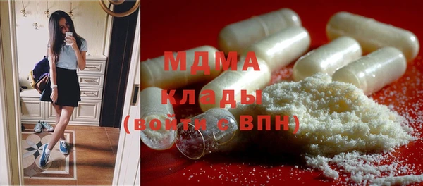 прущий лед Армянск