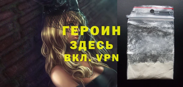 прущий лед Армянск