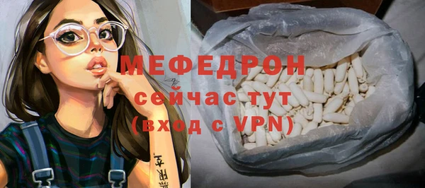 мефедрон мука Алексеевка