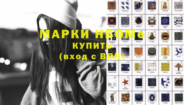 мефедрон мука Алексеевка