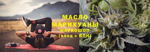 бутик Арсеньев