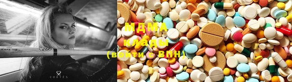 прущий лед Армянск
