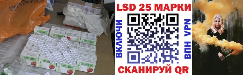 ЛСД экстази кислота площадка состав Харабали наркошоп