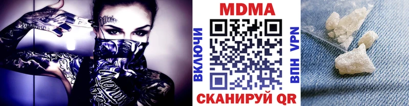 MDMA Molly  Харабали 