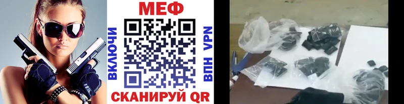 Мефедрон  Харабали
