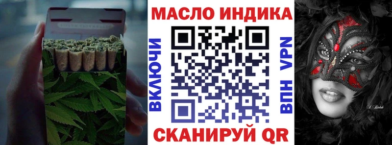 ТГК Wax  Харабали 