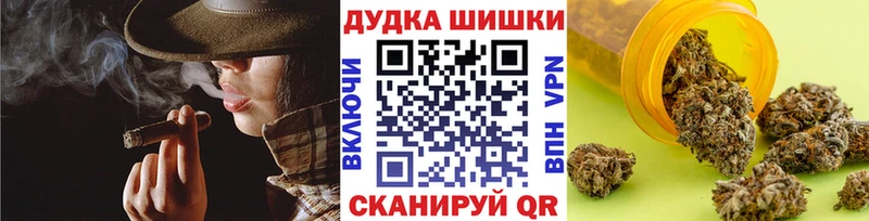 Шишки марихуана семена Харабали